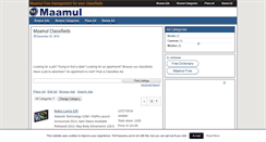 Desktop Screenshot of maamul.com